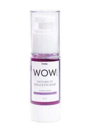 Патчі для зменшення темних кіл та набряків під очима