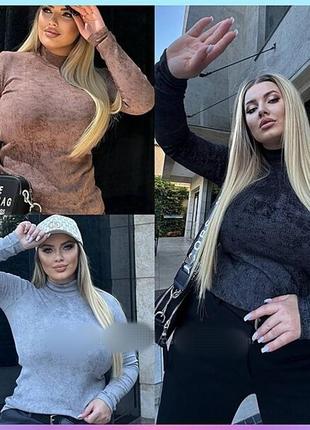 Гольф рубчик