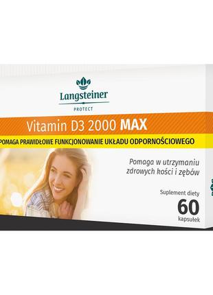 Дд "витамин d3", 60 капсул