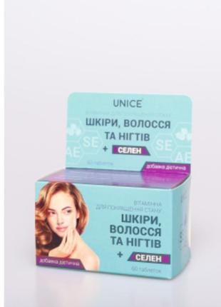 Дд "витаминная для улучшения состояния кожи, волос, ногтей" + селен, 60 таб.