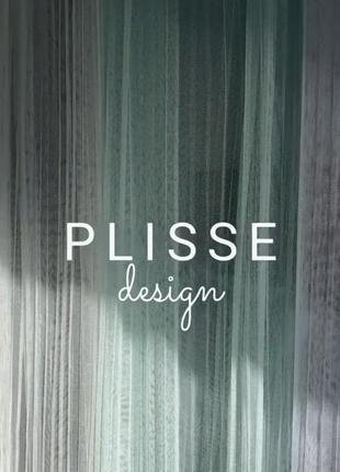 Тюль plisse