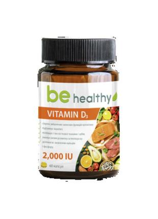 Витамин d3 2000 iu - gymbeam4 фото