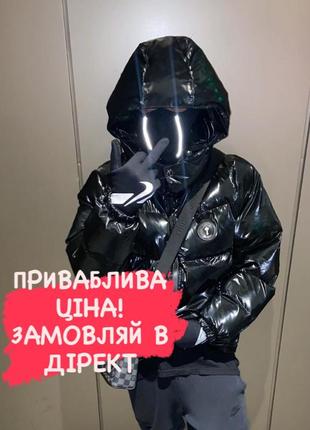 Чоловіча куртка trapstar, пуховик