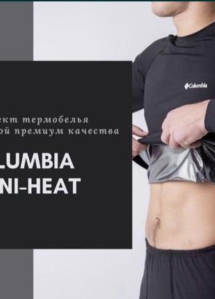 Термобелье женское columbia оmni