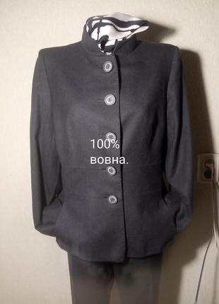 Жакет, вовна, швейцарія.