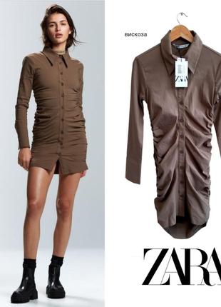 Zara сукня сорочка з драпіруванням