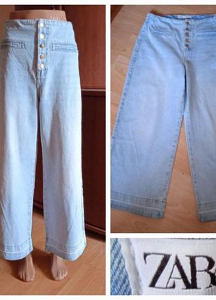 Джинсы широкие клеш от бедра. zara