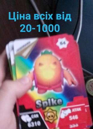 Коллекция harry potter и коллекция брал Старс