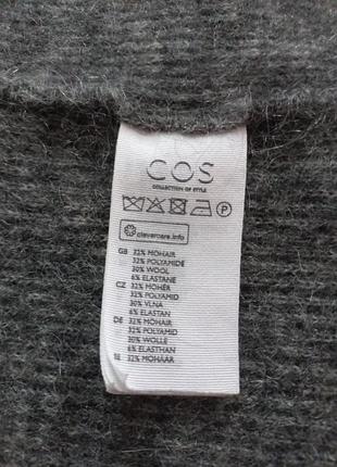 Кардиган cos