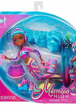 Лялька русалка mermaid high мермейд хай русалка oceanna 2 в 1 з довгим волоссям