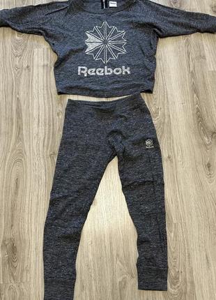 Спортивний костюм