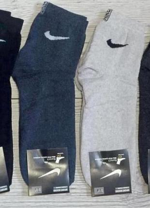 Носки , шкарпетки чоловічі зимові махрові nike