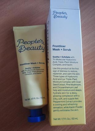 Маска frontliner + скраб