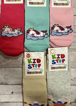 Шкарпетки носки махрова стопа тонкий верх дитячі