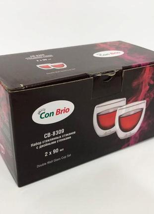 Набор стаканов с двойным дном con brio cb-8309-2 90 мл 2 шт, стеклянные чашки с двойным дном|вигідна ціна|6 фото