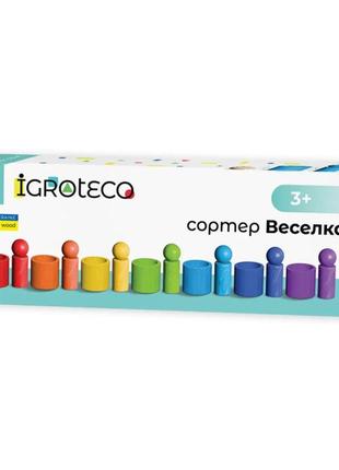 Деревянный сортер "радуга" 900712 натуральное дерево