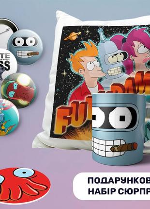 Подарунковий бокс набір сувенірів futurama футурама
