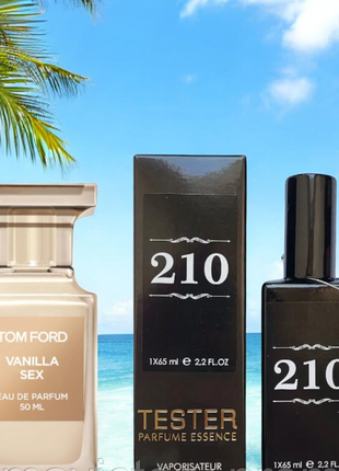 Парфумована вода тестер 65 мл