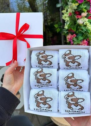 Бокс жіночих подарункових шкарпеток 36-41 на 6 пар|вигідна ціна|