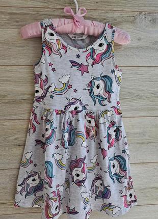 Сарафан с единорожками h&m 4-5л my little pony