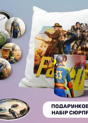 Подарунковий бокс набір сувенірів товари фалаут fallout