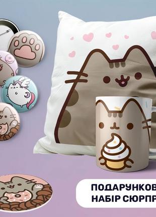 Подарунковий бокс набір сувенірів pusheen cat пушин