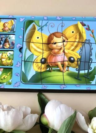 Деревянная настольная игра "этапы развития бабочки" ubumblebees (псф017) psf017 сортер-пазл 2