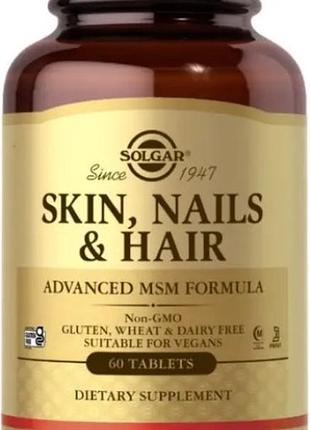Вітаміни для шкіри, волосся та нігтів  solgar skin, nails & hair 60 таблеток