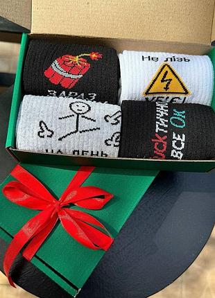 Бокс жіночих подарункових шкарпеток 36-41 на 4 пари|вигідна ціна|