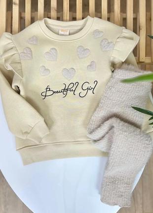 Детский костюм свитшот на флисе лосины травка