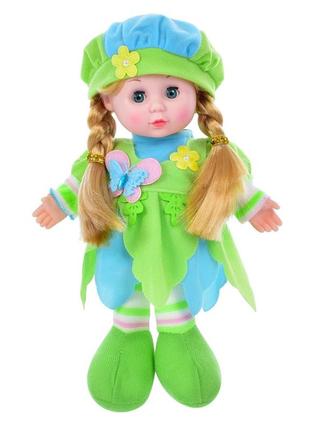 Детская кукла ly3011(green) мягконабивная 28 см, зеленая