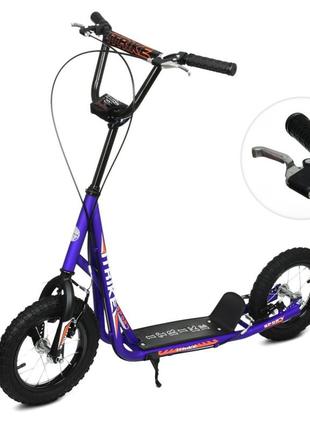 Самокат детский itrike sr2-045-3-bl двухколесный