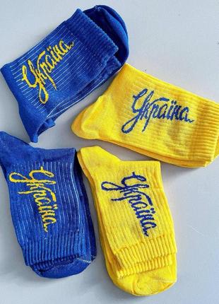 Комплект жіночих високих шкарпеток 4 пари 36-41 р|вигідна ціна|