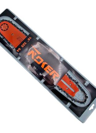 Набір для пилки noker — 16" (40) x 0,325 x 64z (1ш + 1ц)