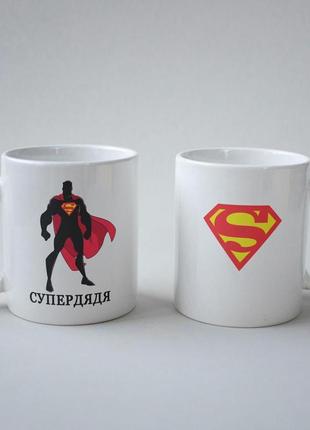 Кружка керамічна з принтом "супердядя" 330 мл біла|вигідна ціна|