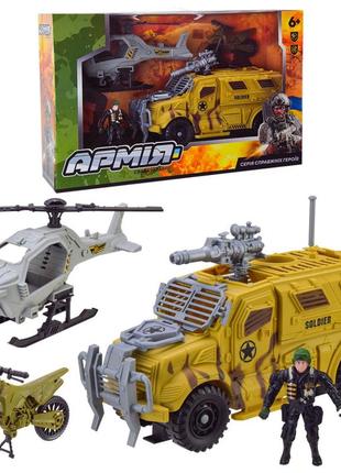 Игрушечный набор военный bl2314 военный транспорт, аксессуары