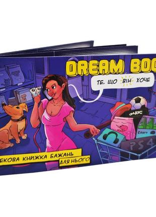 Романтическая книжка желаний "для него" 800330, 12 заданий