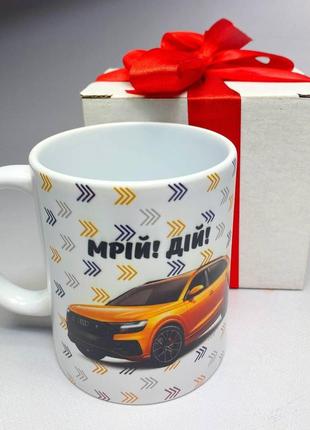 Кружка керамічна з принтом "мрій! дій! ауді" 330 мл у подарунковій коробці з бантом|вигідна ціна|