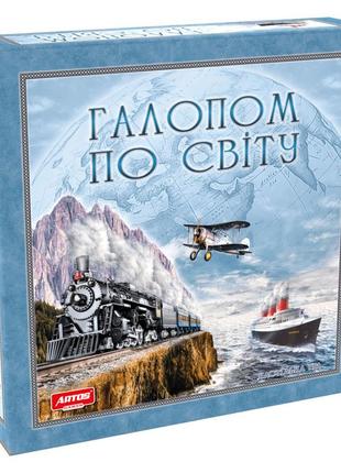 Настольная игра "галопом по миру" 1069 на укр. языке