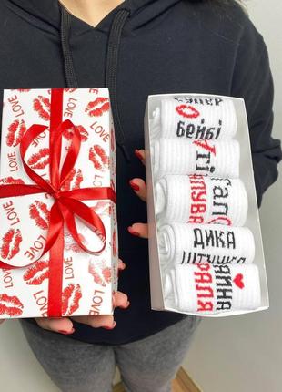 Бокс жіночих шкарпеток на 5 пар 36-41 р в подарунковій коробці із стрічкою весна-осінь|вигідна ціна|