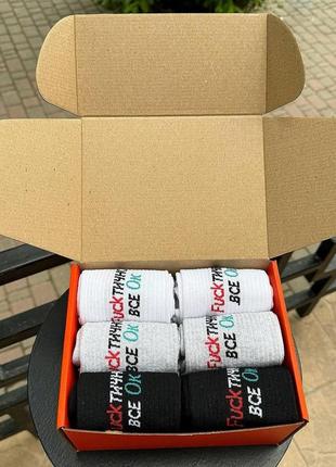 Подарунковий бокс жіночих шкарпеток на 12 пар 36-41 р|вигідна ціна|