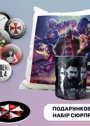 Подарунковий бокс набір сувенірів resident evil ігровий бокс