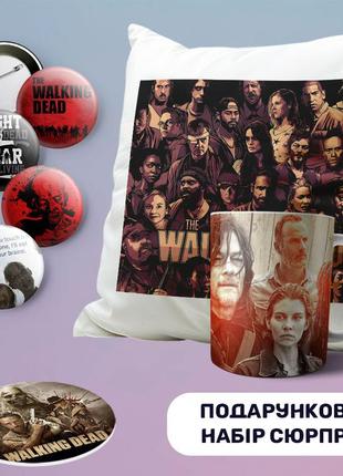 Подарунковий бокс набір сувенірів товари ходячі мерці the walking dead