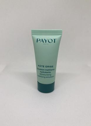 Оригинальный payot pate grise moisturizing mattifying emulsion увлажняющая матирующая эмульсия