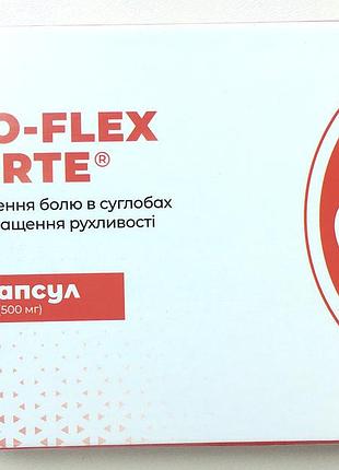 Bio-flex forte капсули для суглобів від болю та покращення рухливості (біо-флекс форте)