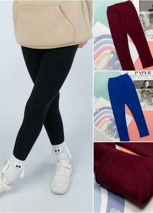 Лосини теплі з начосом, утеплені легінси на начосі, стрейчеві чорні лосини футер начіс, лосины с начесом