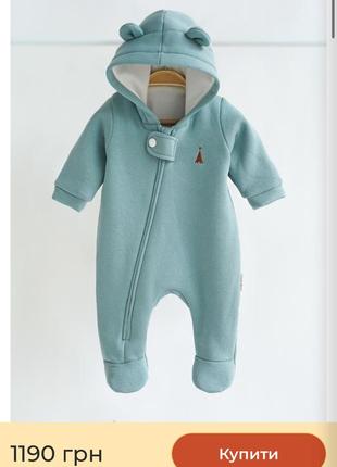 Комбінезон з начосом mag baby magbaby