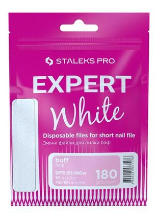Набор сменных файлов для пилки короткой staleks pro expert 51 180 грит dfe-51-180w шлифовщик на пенной основе