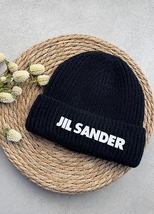 Брендовая зимняя шапка в стиле jil sander