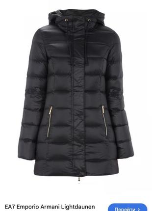Пуховок emporio armani оригинал